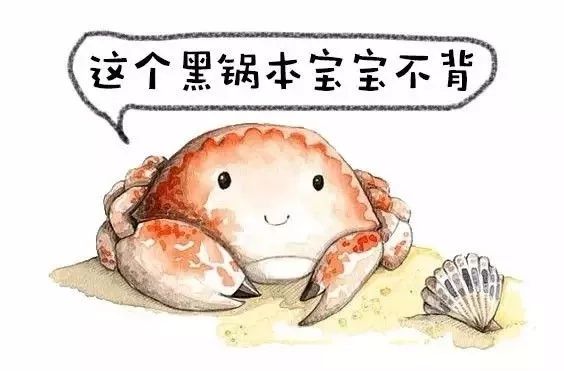 柿子背厉害还是白背厉害,螃蟹和柿子相克吗