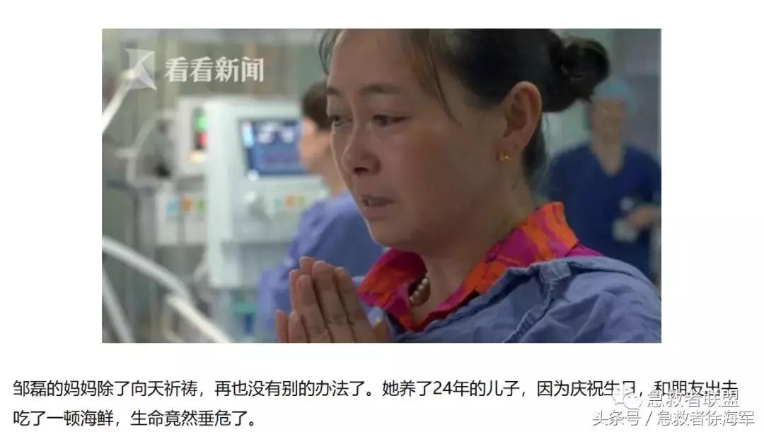 海鲜虽美味但风险也要避免,海鲜有哪些食品安全问题