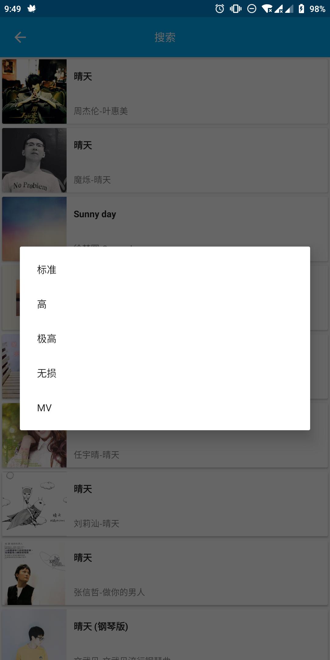 免费无损配乐下歌的网站有哪些,免费无损mv