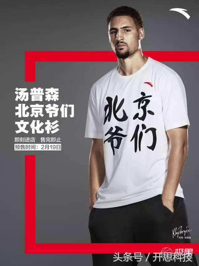 「转」相亲谁还敢说low？安踏烧几百亿买超级大牌，秒变奢侈品