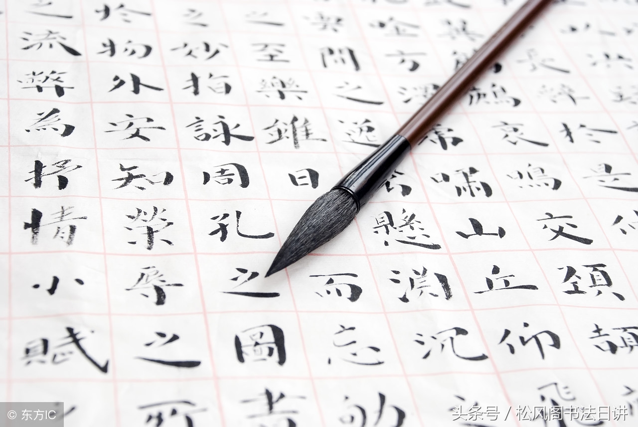 写行书的姿势,少儿毛笔书法拿笔姿势