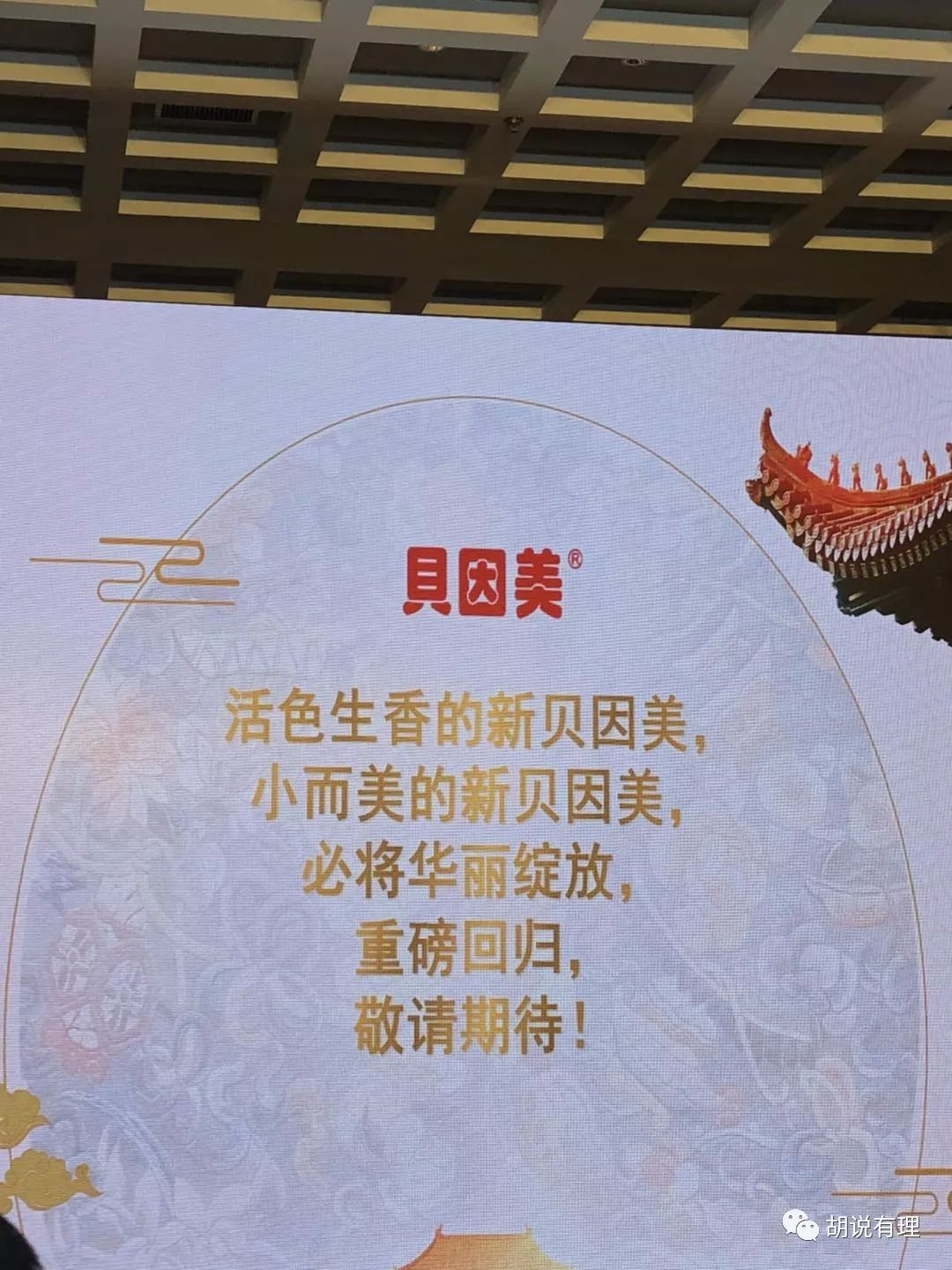 璐濆洜缇庡彂甯冧細,璐濆洜缇庢渶鏂板彂甯冧細