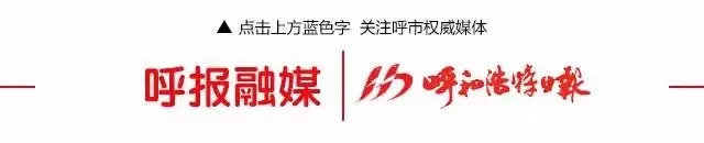 呼和浩特校外辅导机构最新政策,呼市教育培训机构还查吗