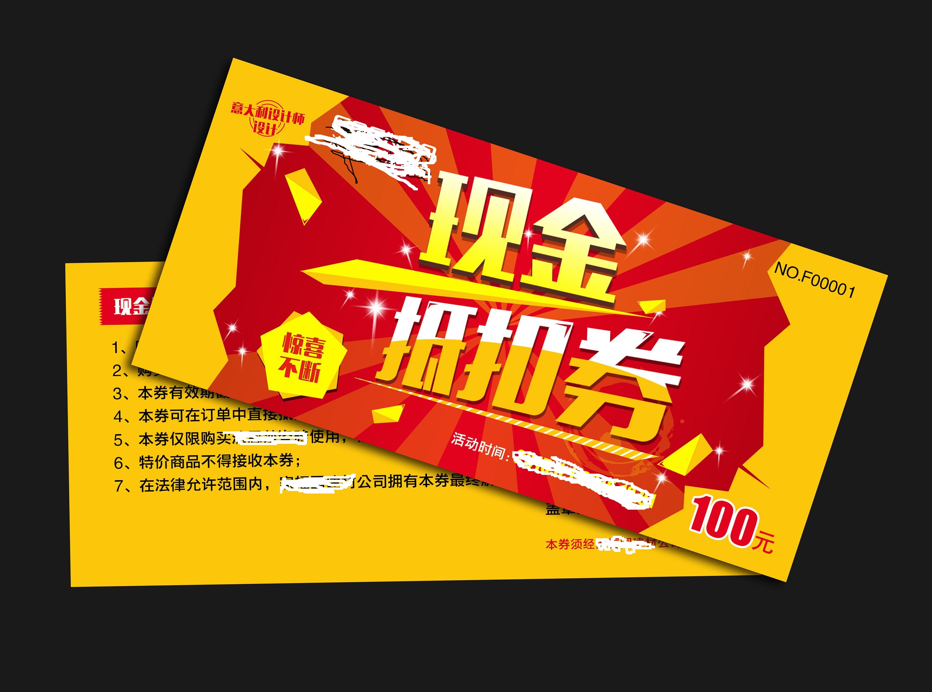 买买买的小技巧,买买买技巧