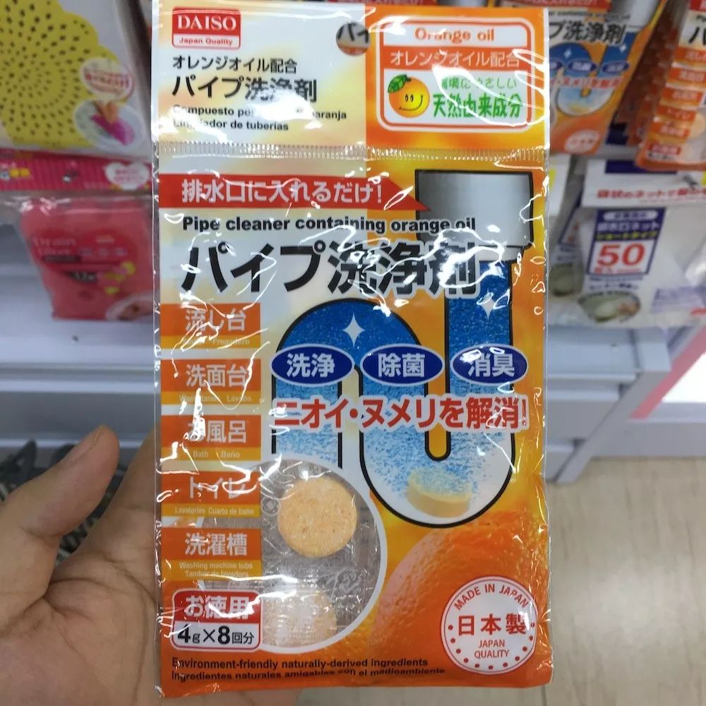 距离日本主妇的强大，你只差一把10元钱的刷子！