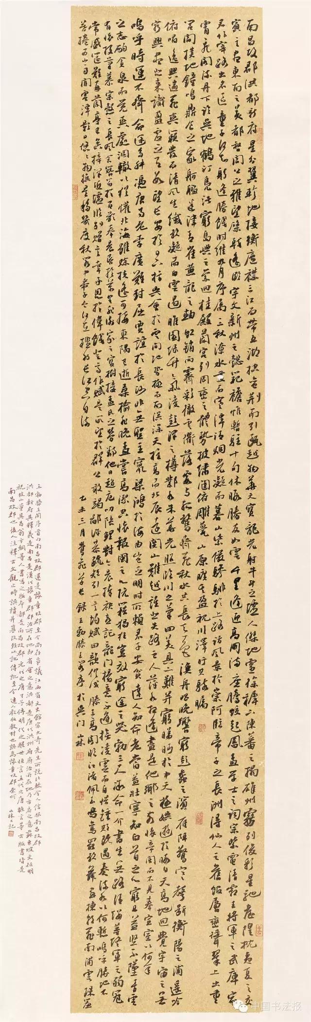 看看评委是怎么样评价获奖作品的（附点评内容）――值得认真学习