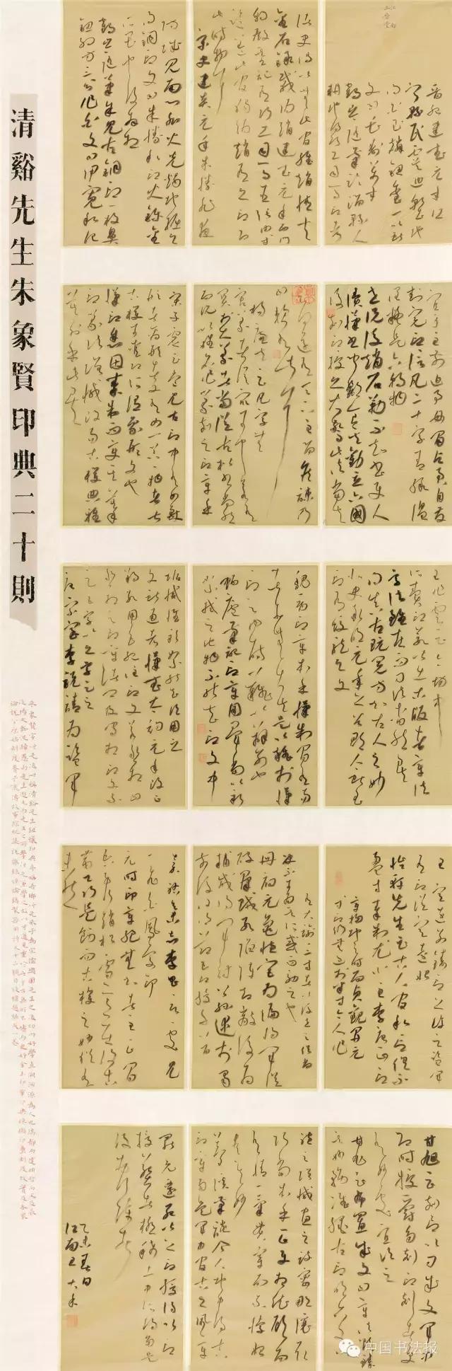 看看评委是怎么样评价获奖作品的（附点评内容）――值得认真学习