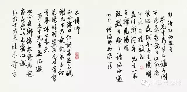 看看评委是怎么样评价获奖作品的（附点评内容）――值得认真学习