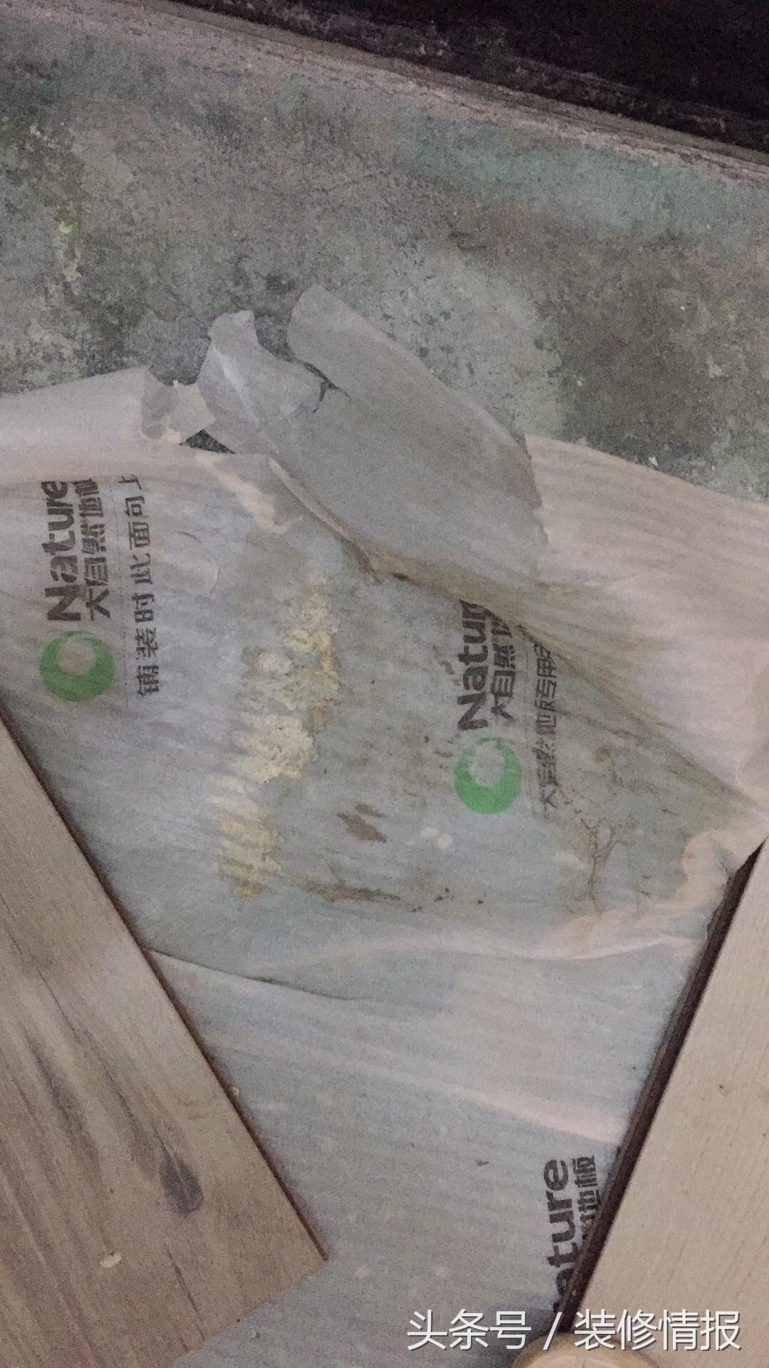 装修地板小知识,大自然地板关注事项