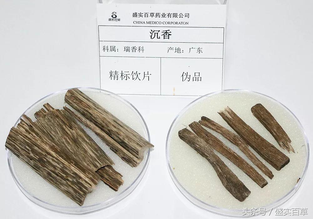 中药饮片劣药有哪几种,中药饮片伪劣泛滥违规销售