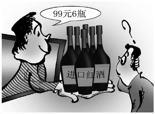 澳洲葡萄酒怎么辨别真假,澳洲葡萄酒的真假辨别