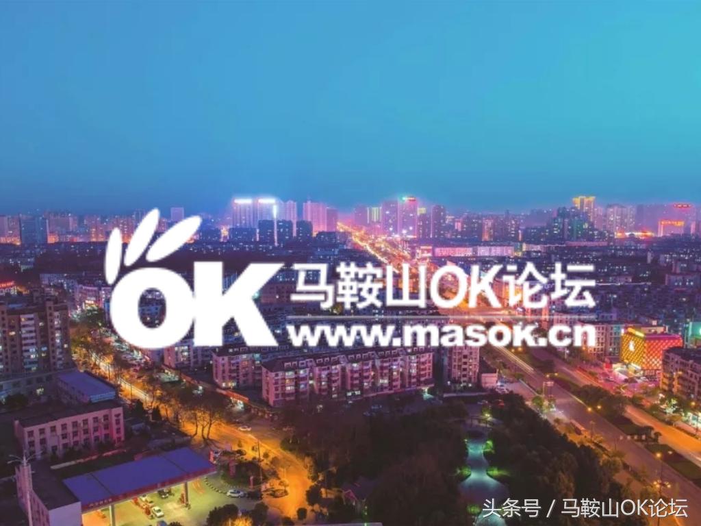 “对不起，我不能把车借给你！”刷爆马鞍山人的朋友圈！