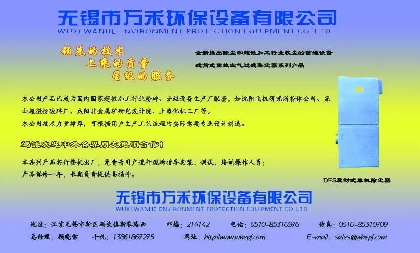 高岭土用在水性涂料中消光吗,高岭土在涂料中用量越多越好吗