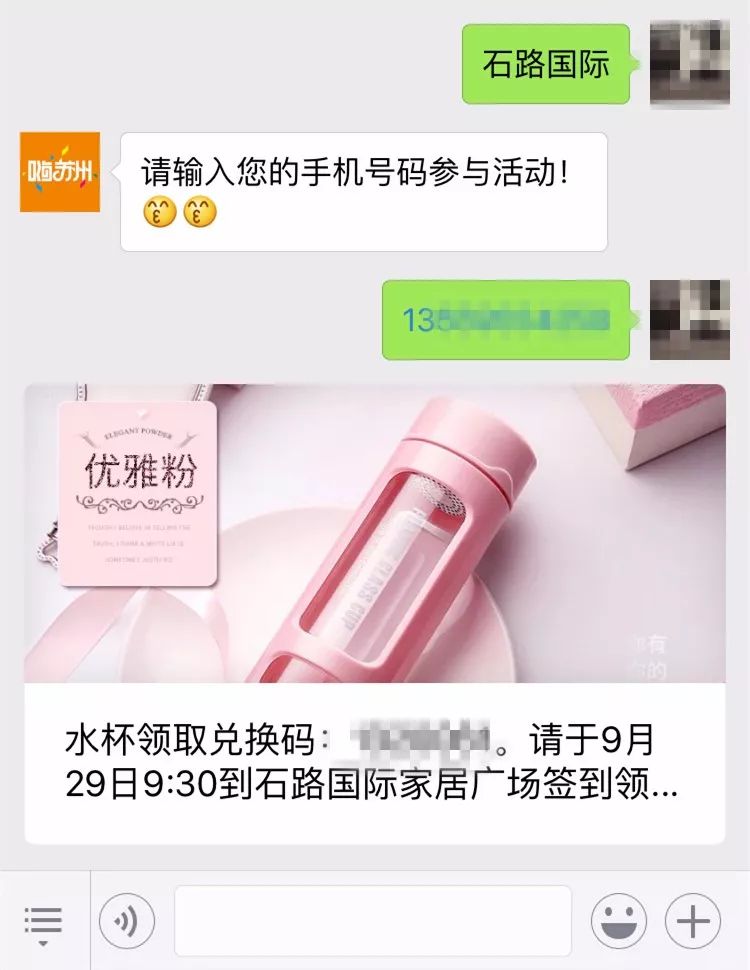 报名有礼！两天后这里将被苏州人占领！赶紧看！去一趟省半年工资！