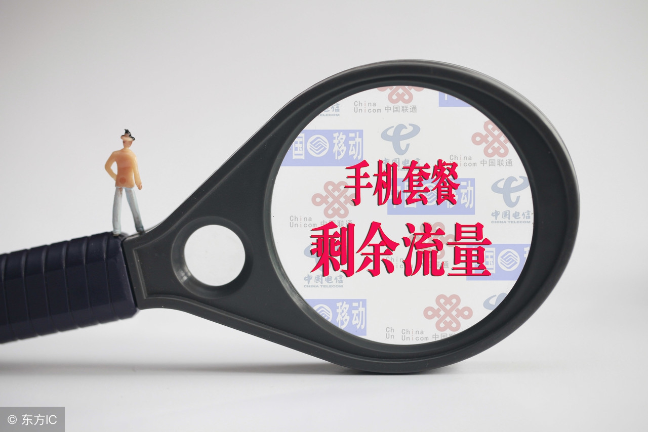 无限流量套餐限速到多少,无限流量套餐限速合法吗