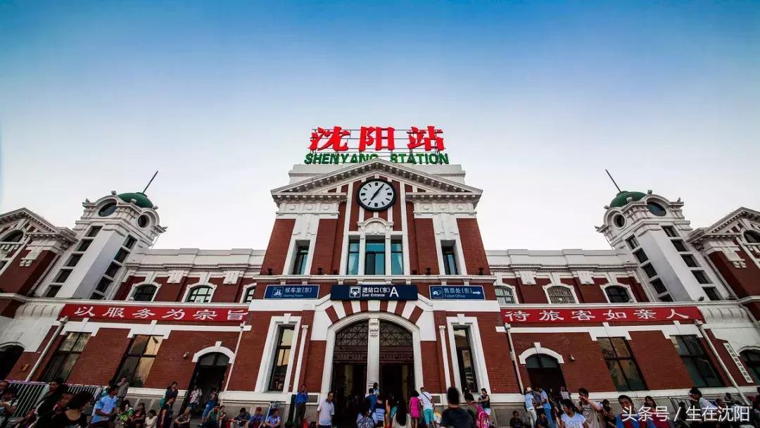 我爱沈阳原唱完整版,我爱沈阳是什么梗