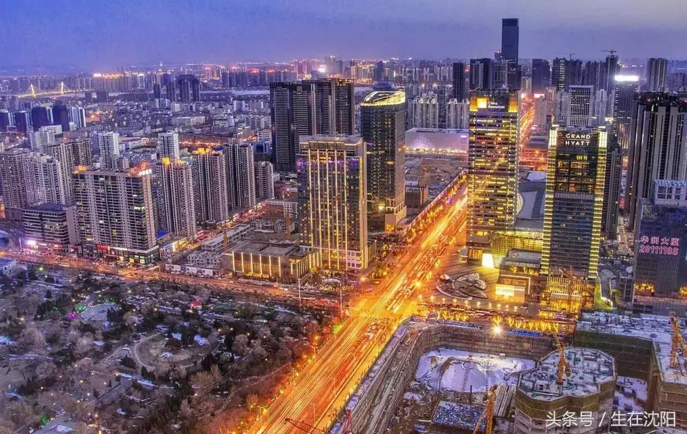 我爱沈阳原唱完整版,我爱沈阳是什么梗