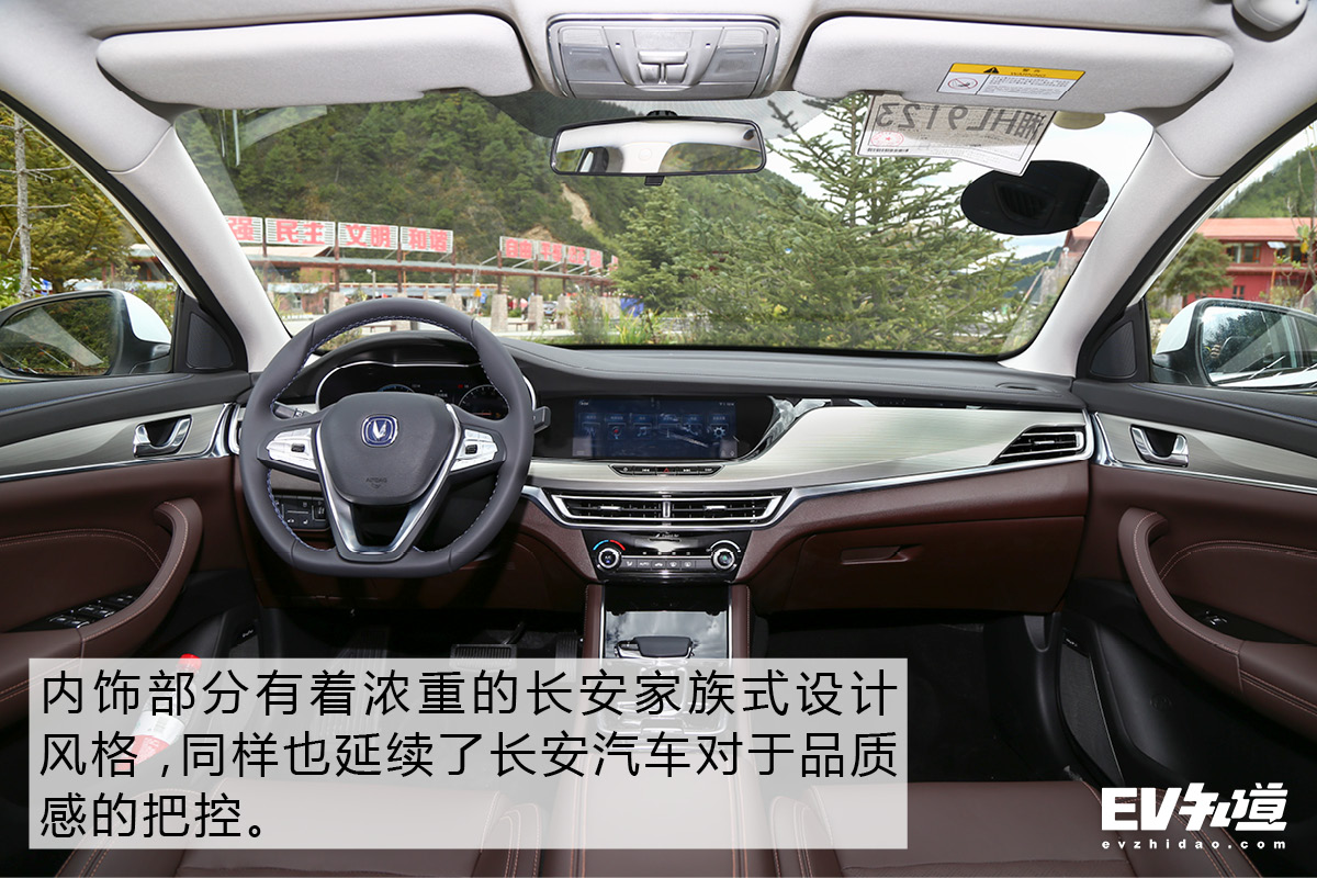 长安逸动ev460走山路,逸动ev460跑山路