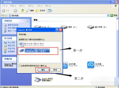 带扫描功能的打印机怎样扫描文件,打印机扫描怎么连续扫描成一个pdf