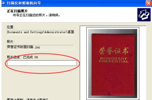 带扫描功能的打印机怎样扫描文件,打印机扫描怎么连续扫描成一个pdf