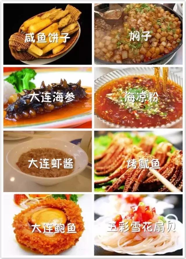 国庆去大连旅游攻略,国庆大连游玩攻略