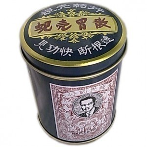 鍘婚娓繀涔扮殑灞呭鑽搧,棣欐腐灞呭蹇呭鑽搧
