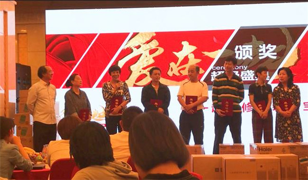 爱在一起九周年,爱在一起10周年