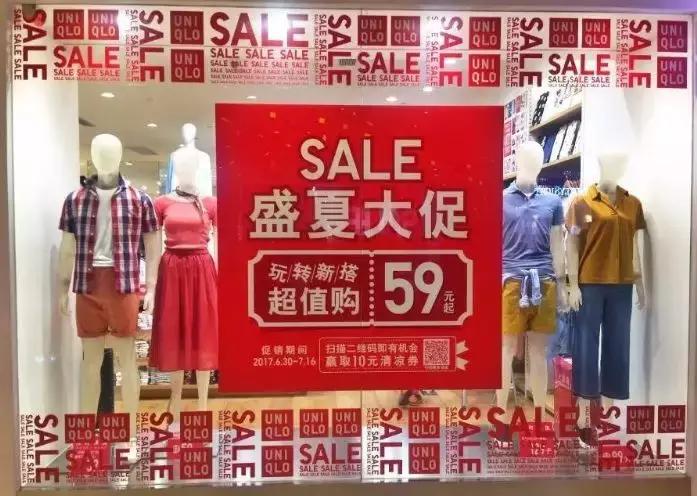 优衣库zara优惠时间,优衣库gaphmzara如何选择