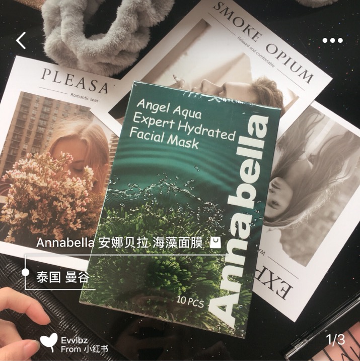 那些无限回购的贴片面膜,推荐一款巨好用的面膜给大家