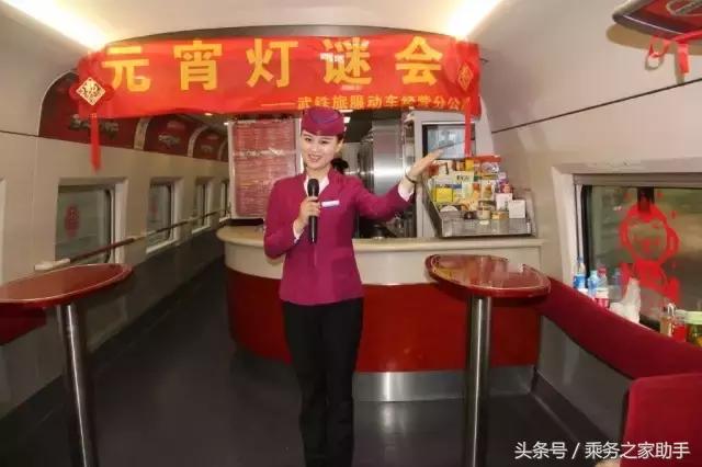 告诉你什么是“大家的动姐”-新时代高铁动车餐服员
