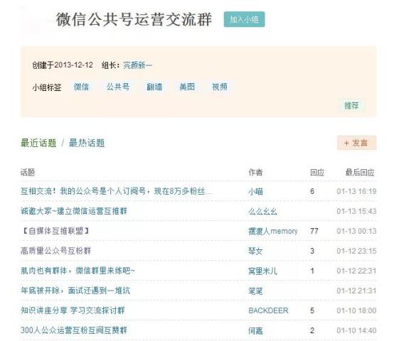 万字总结公众号吸粉*法大**，5招打碎拉新困局！