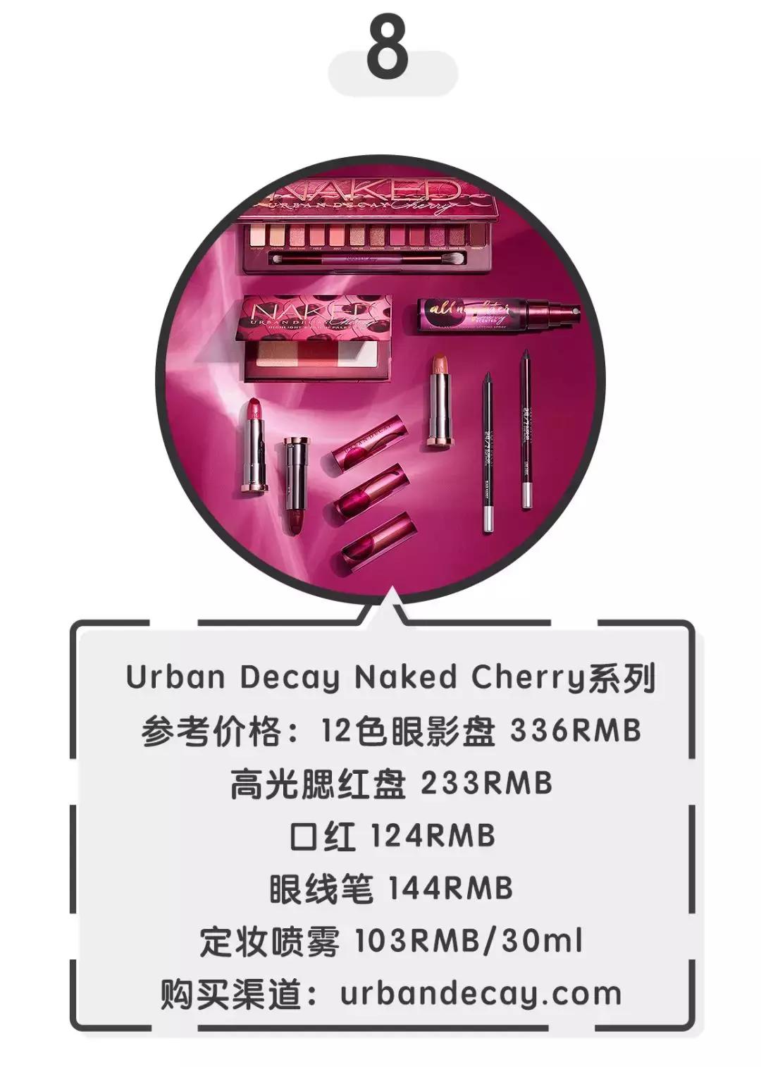 各大彩妆主打商品,各大品牌彩妆新品