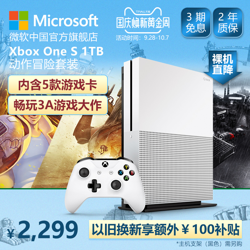 体感游戏机体感枪,体感游戏机推荐家用性价比