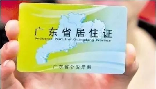 最新的港澳通行证续签流程,港澳通行证续签流程及关注事项