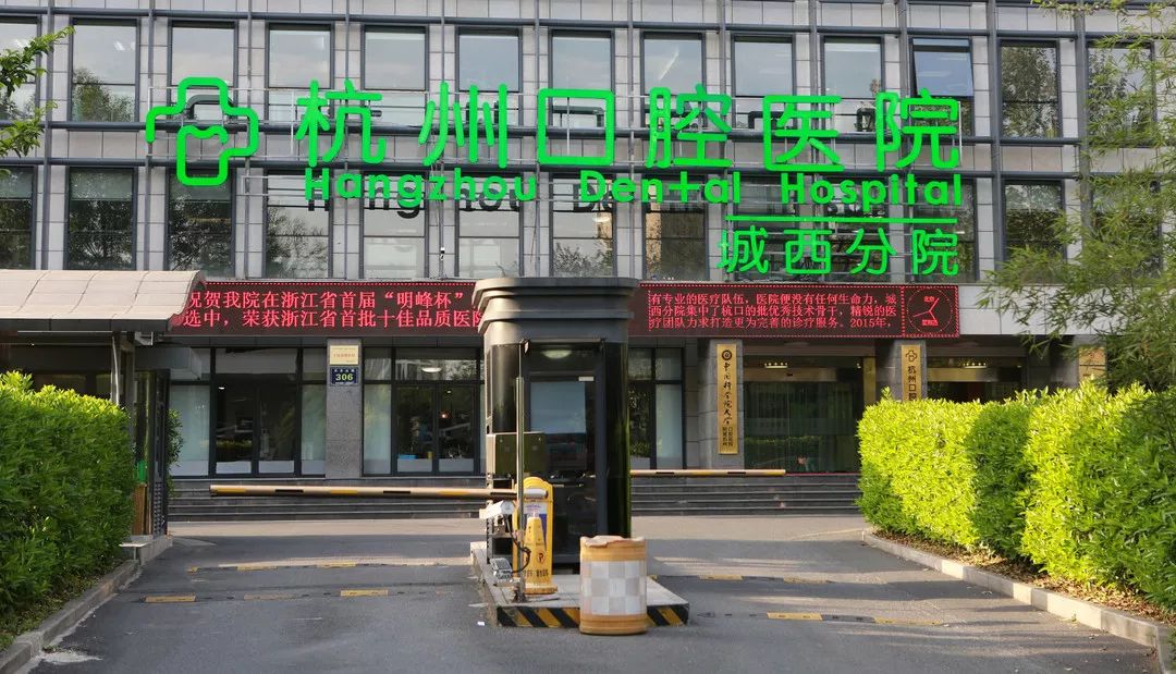 2018年国庆期间浙江各大医院门诊放假安排，收藏以备不时之需！