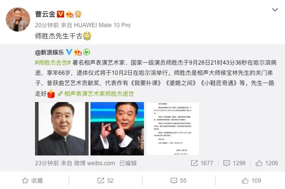 姜昆和郭德纲的相声对比,相声大师对郭德纲和姜昆的评价