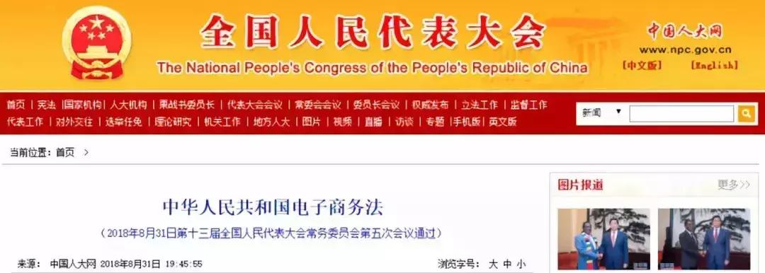 代购生意崩盘怎么办,代购税是怎么收取的