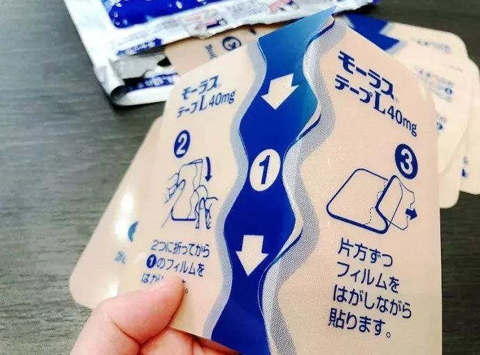 告别颈肩腰腿关节疼,日本治疗创伤性关节炎