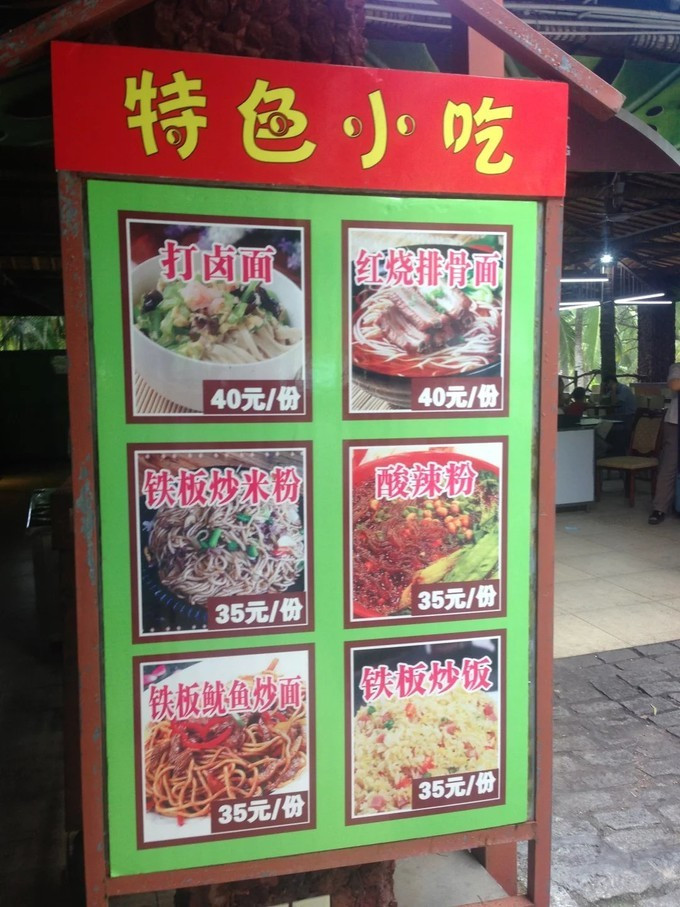 三亚蜈支洲岛的美丽的风景,海南三亚蜈支洲岛好玩不