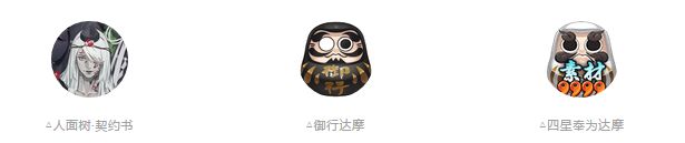 阴阳师更新暂停,阴阳师官方宣布活动延期补偿