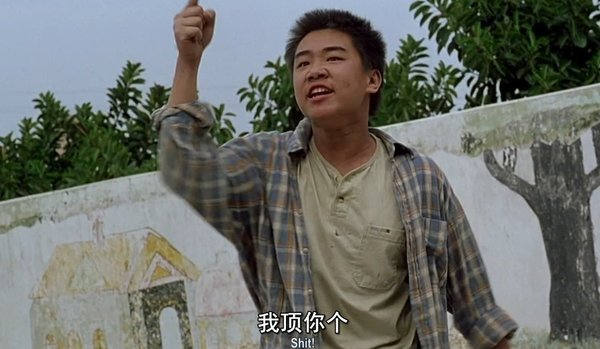 他们被称为“广州三怪杰”，同演《少林足球》，只有他一人红了