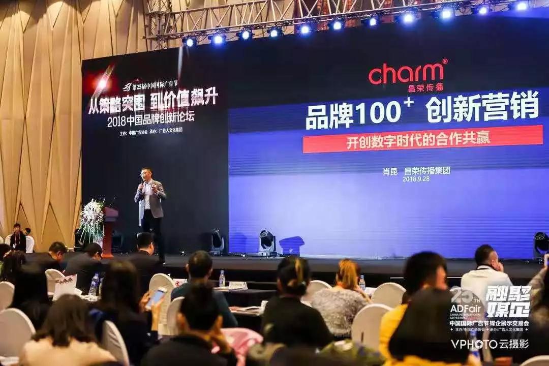 北京昌荣传播集团,北京昌荣传播集团王冠