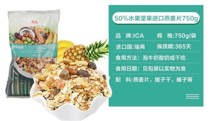 三宅一生的国庆假，让嘴巴加班加点——消闲零食推荐（偏进口）