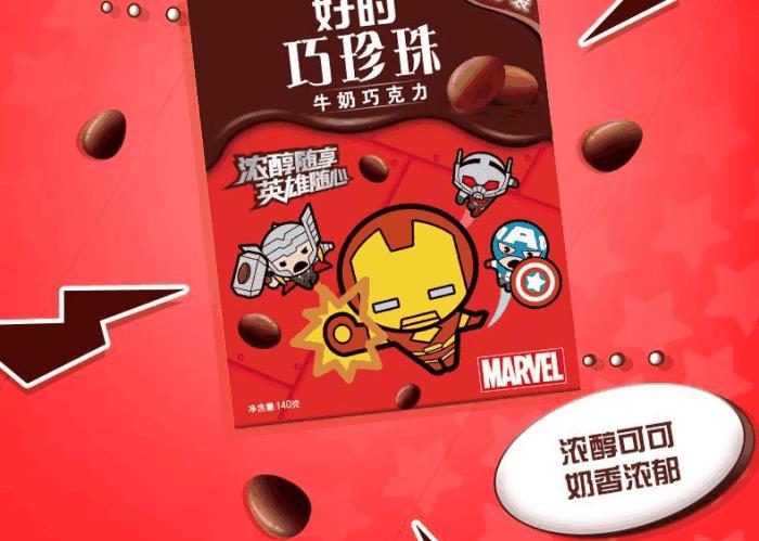 三宅一生的国庆假，让嘴巴加班加点——消闲零食推荐（偏进口）