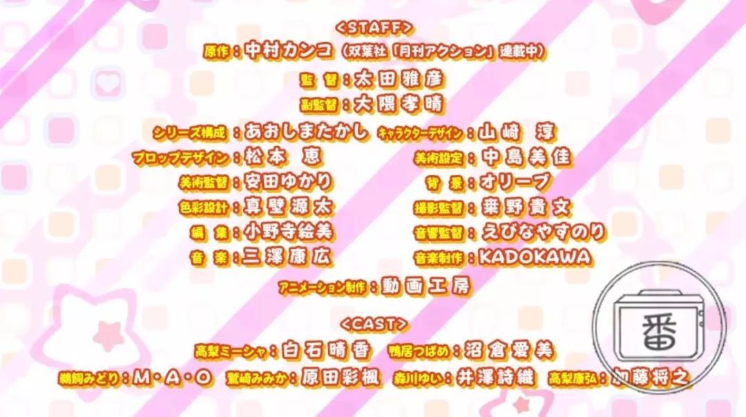 2024年新番异世界转生,转生到异世界成为史莱姆完整版