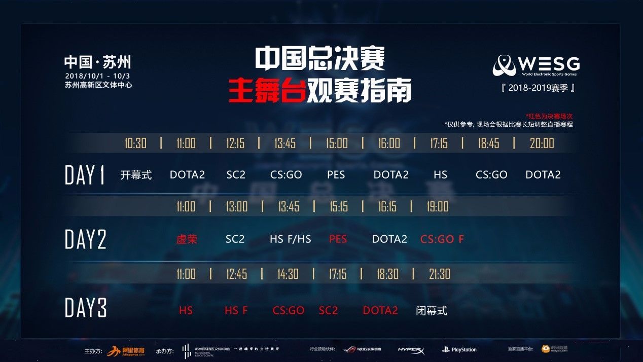 国庆嗨翻天视频,国庆嗨翻天699送迪士尼门票