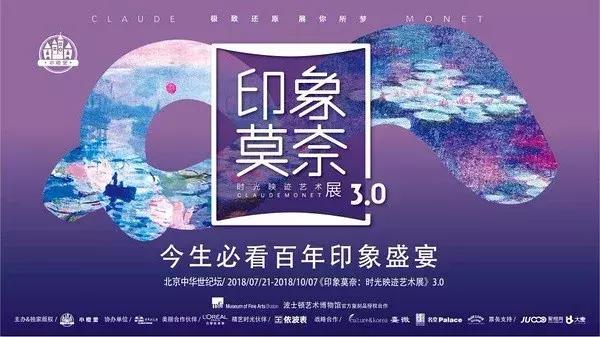 北京国庆期间有什么演出,北京国庆有什么演出