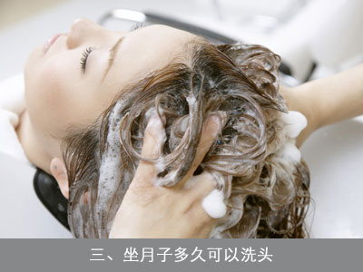 坐月子的习俗和方法,坐月子期间传统习俗