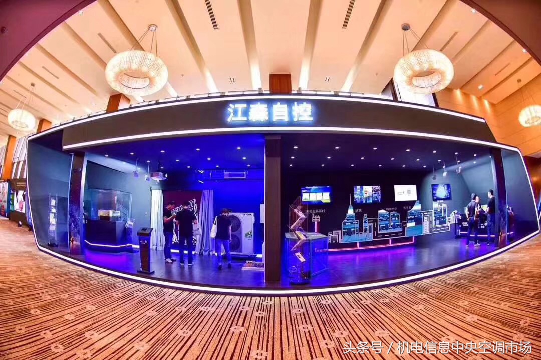 2018江森自控亚太区分销业务合作伙伴大会圆满落幕