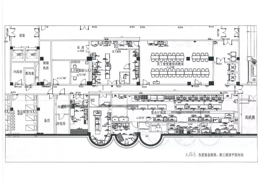 金秋十月，精厨联平台火热上线！
